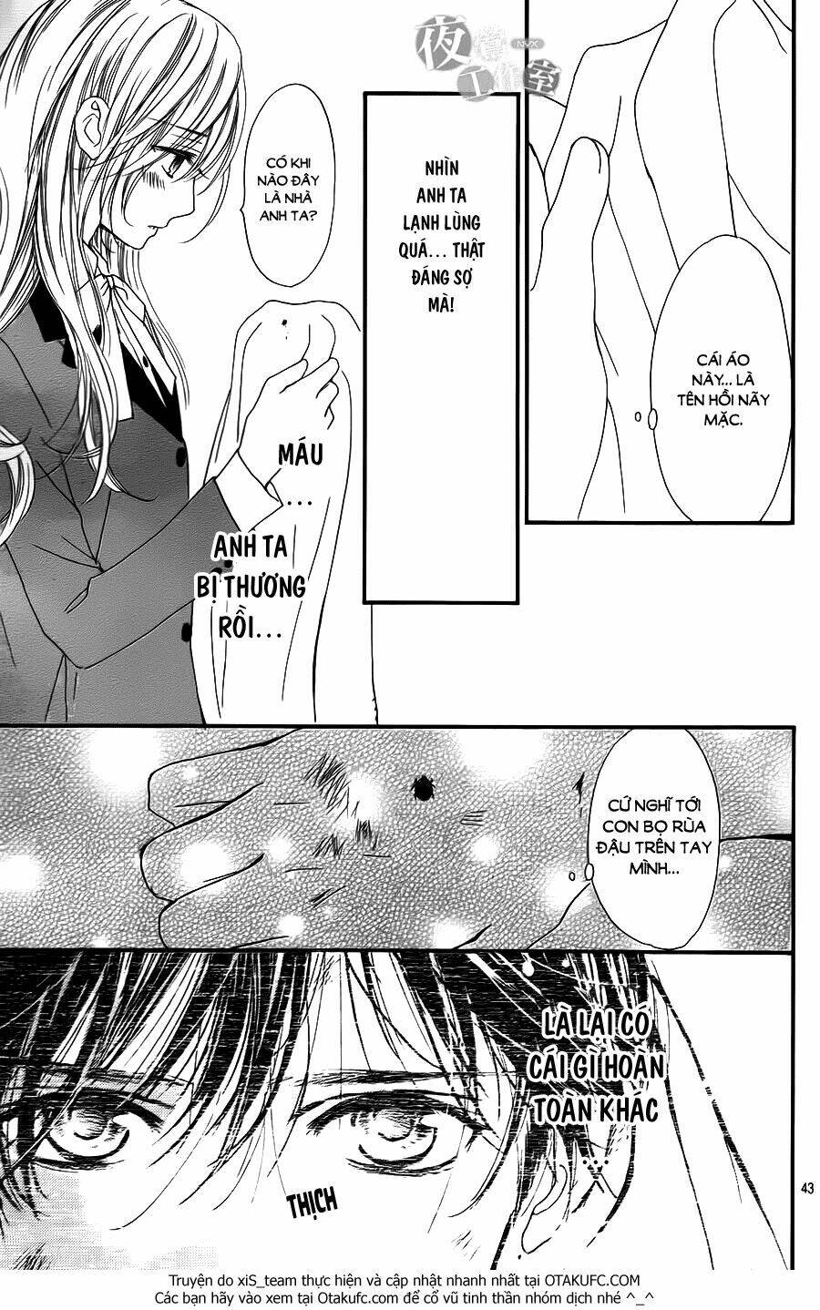 boku ni hana no melancholy Chapter 1 - Next Chapter 2