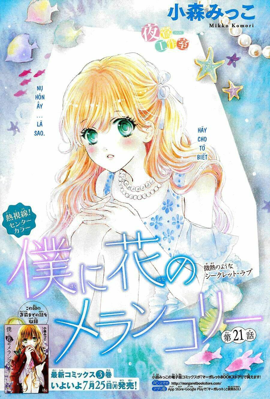 boku ni hana no melancholy Chapter 21 - Next Chapter 22