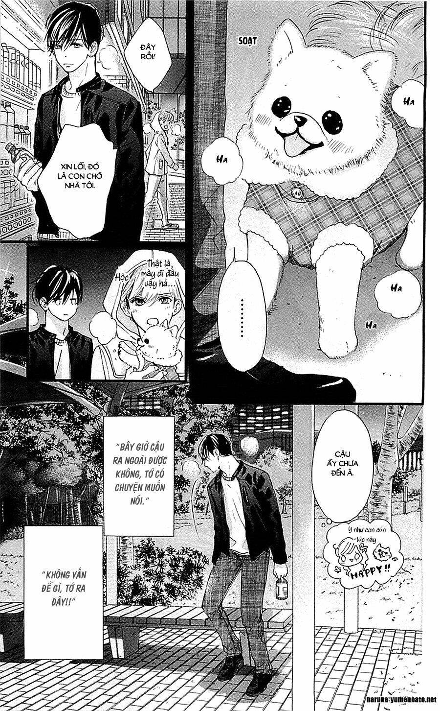 boku ni hana no melancholy Chapter 29 - Next Chapter 30