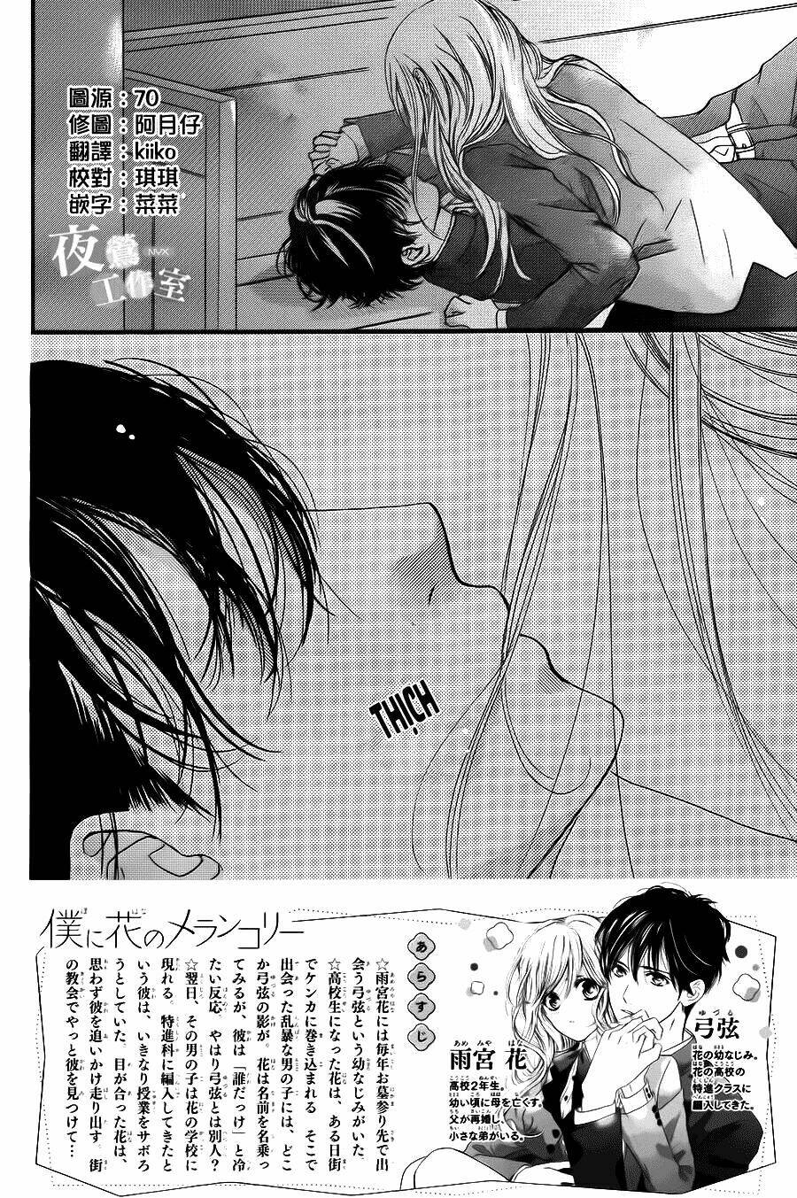 boku ni hana no melancholy chapter 3 - Next chapter 4