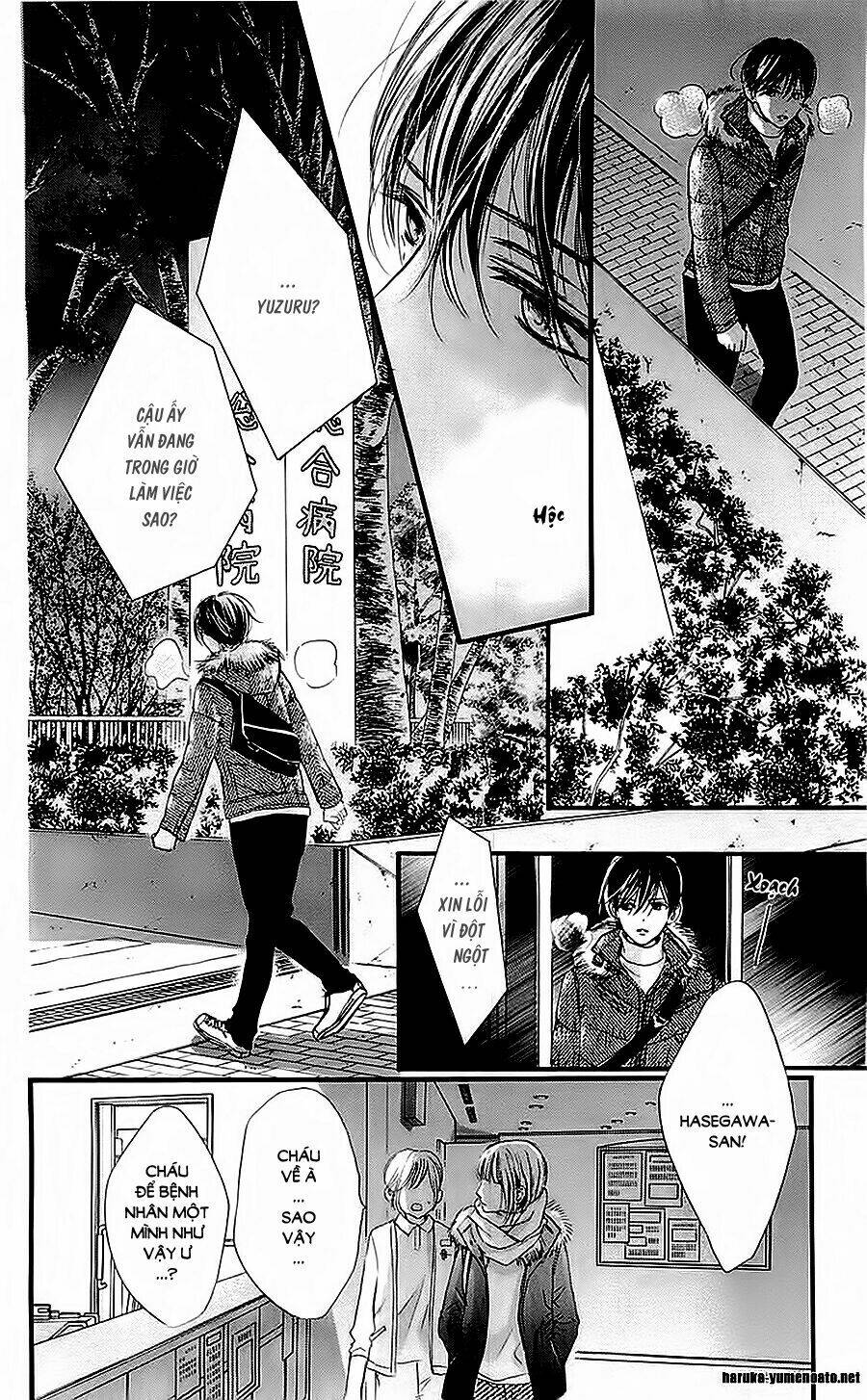 boku ni hana no melancholy Chapter 32 - Next Chapter 33