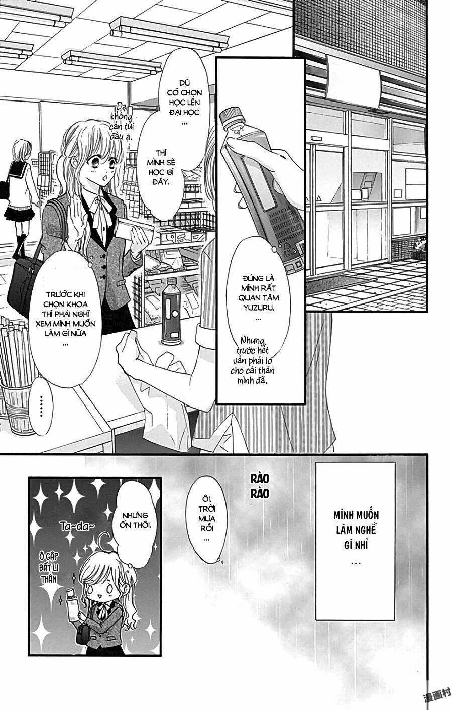 boku ni hana no melancholy Chapter 44 - Next Chapter 45