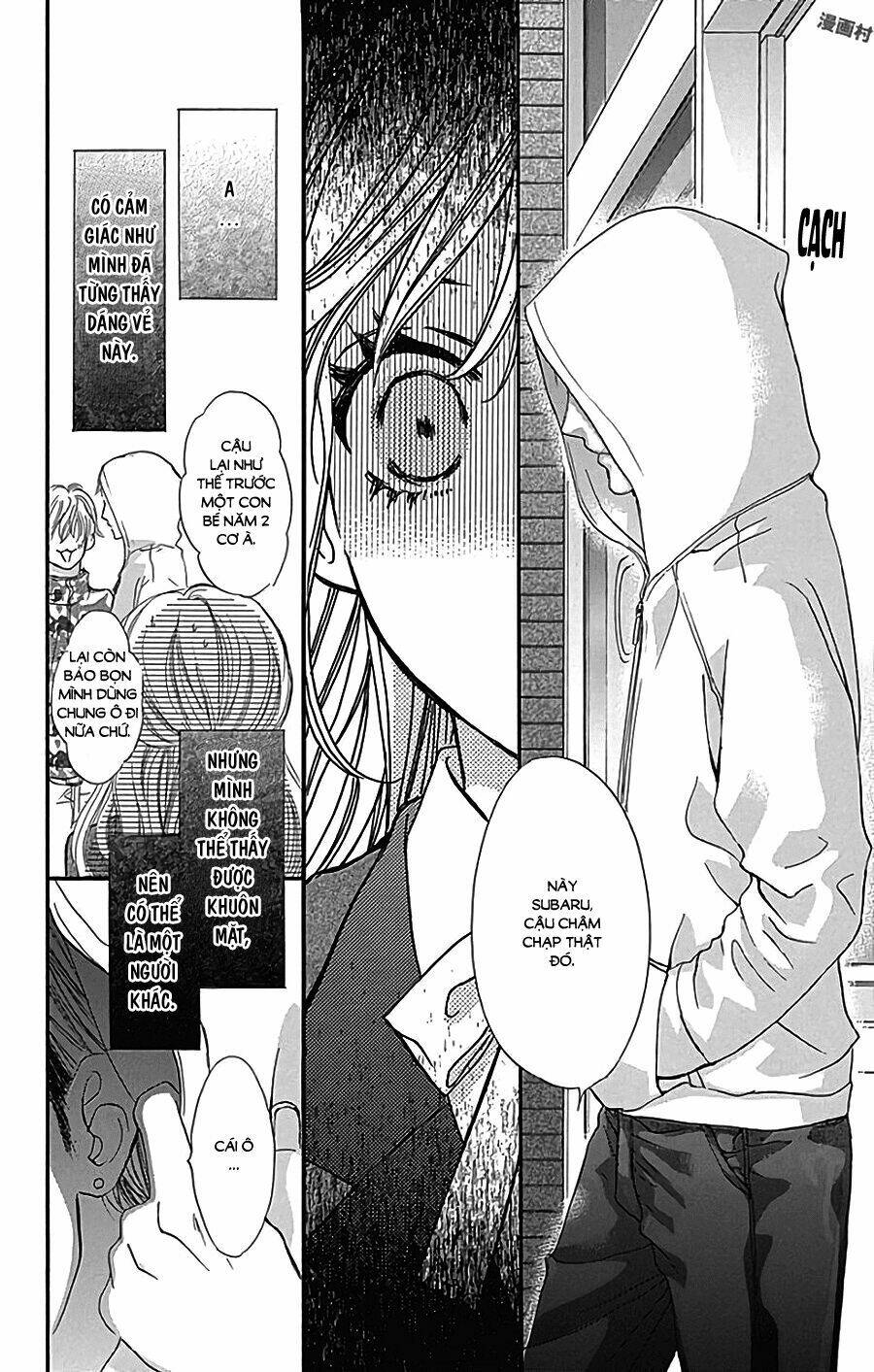 boku ni hana no melancholy Chapter 44 - Next Chapter 45