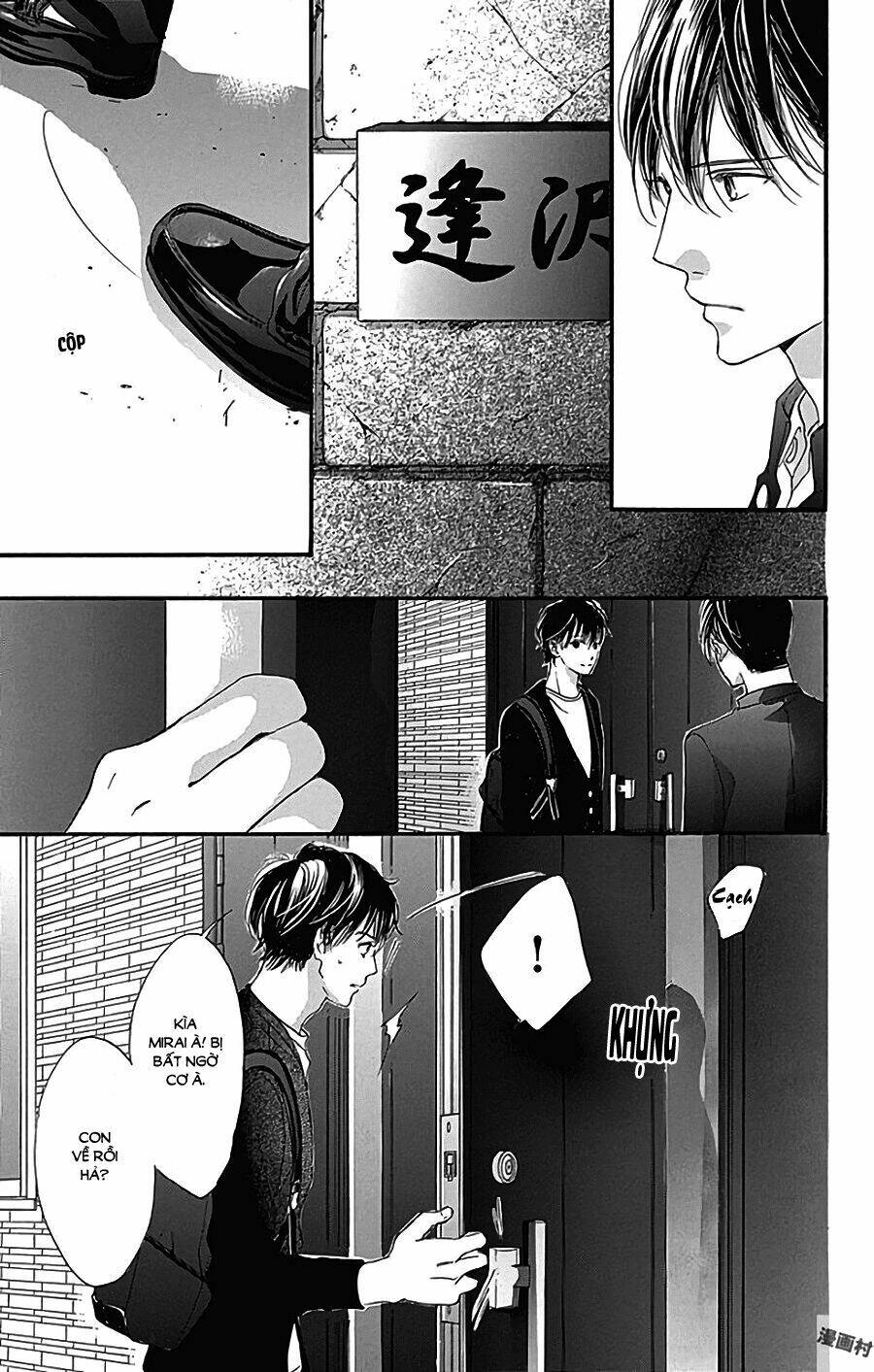 boku ni hana no melancholy Chapter 44 - Next Chapter 45