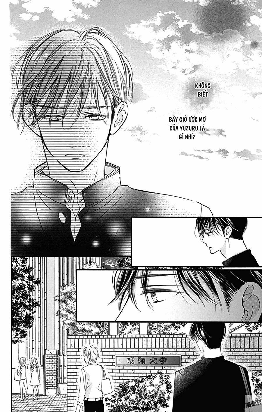 boku ni hana no melancholy Chapter 44 - Next Chapter 45