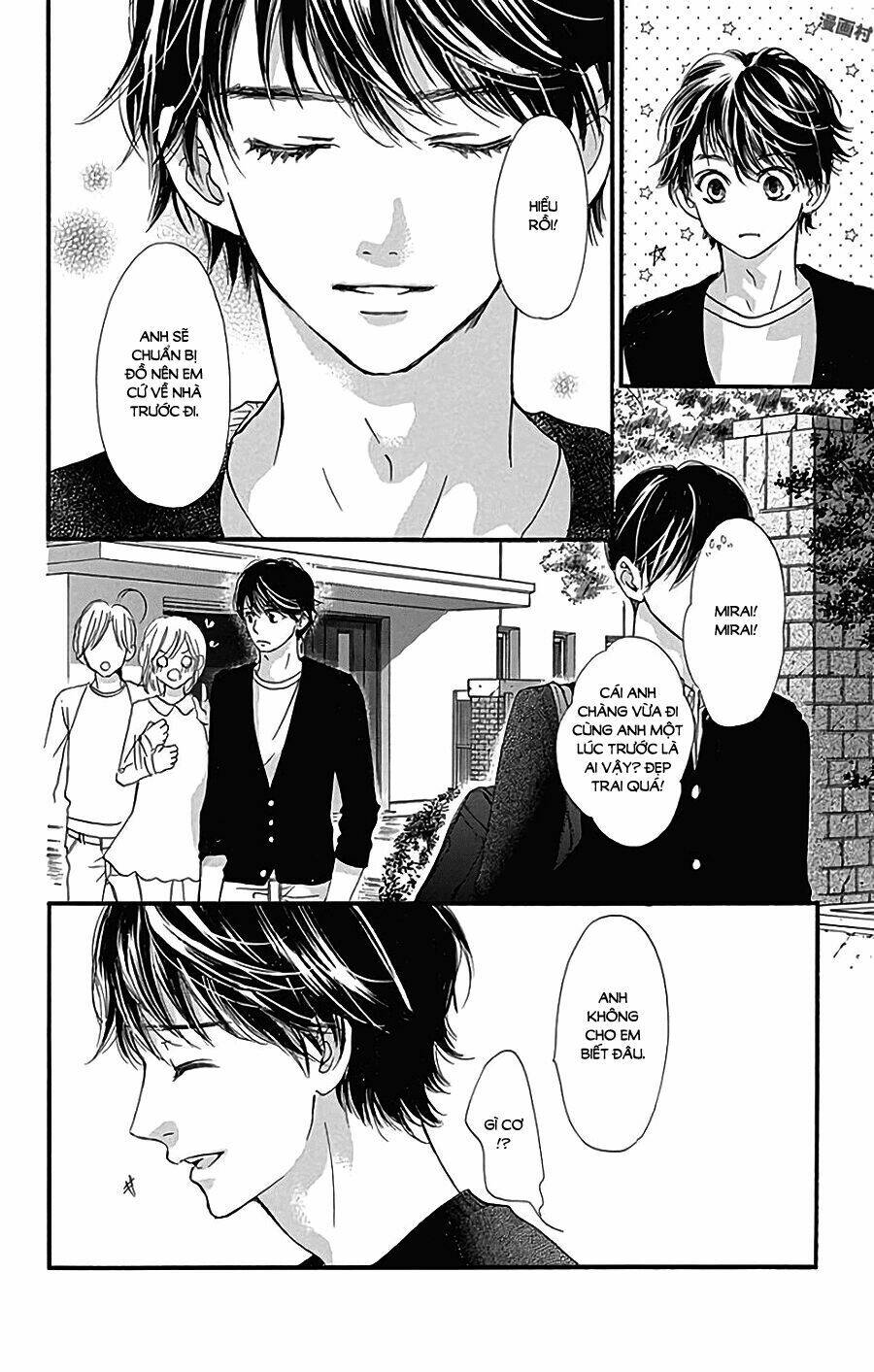 boku ni hana no melancholy Chapter 44 - Next Chapter 45