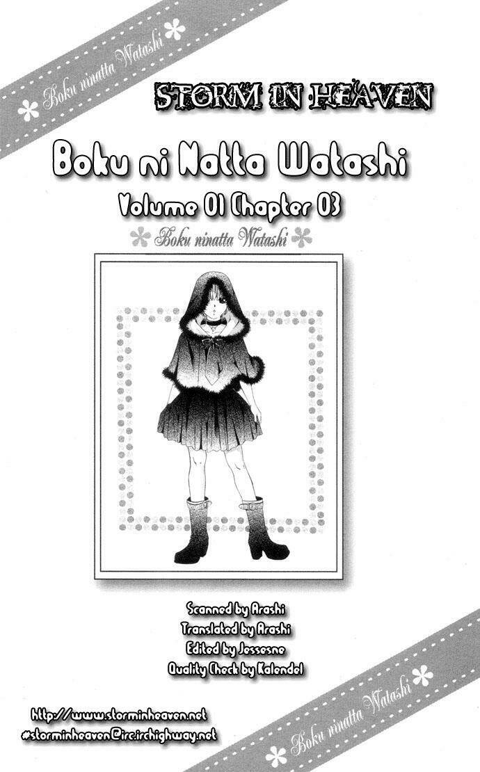 Boku Ni Natta Watashi Chapter 3 - Next Chapter 4