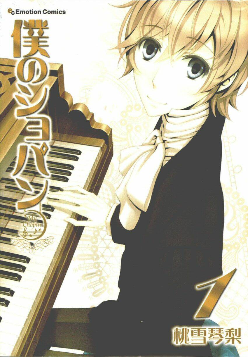 Boku No Chopin Chapter 1 - Trang 2