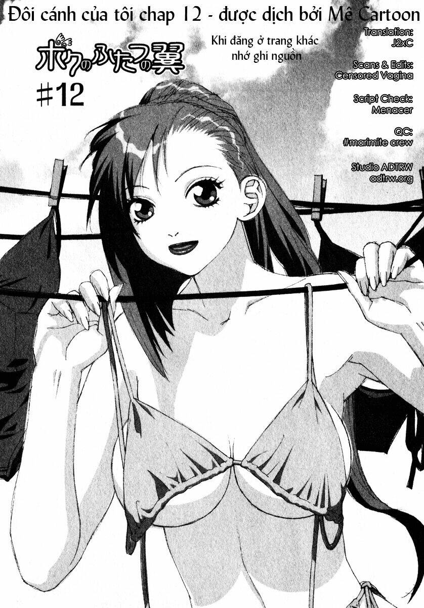 Boku No Futatsu No Tsubasa Chapter 12 - Next Chapter 13