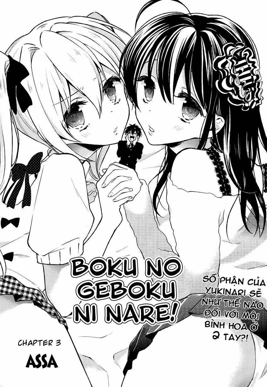 Boku No Geboku Ni Nare! Chapter 3 - Trang 2