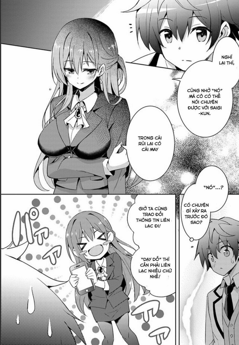 boku no kanojo sensei chapter 2 - Trang 2