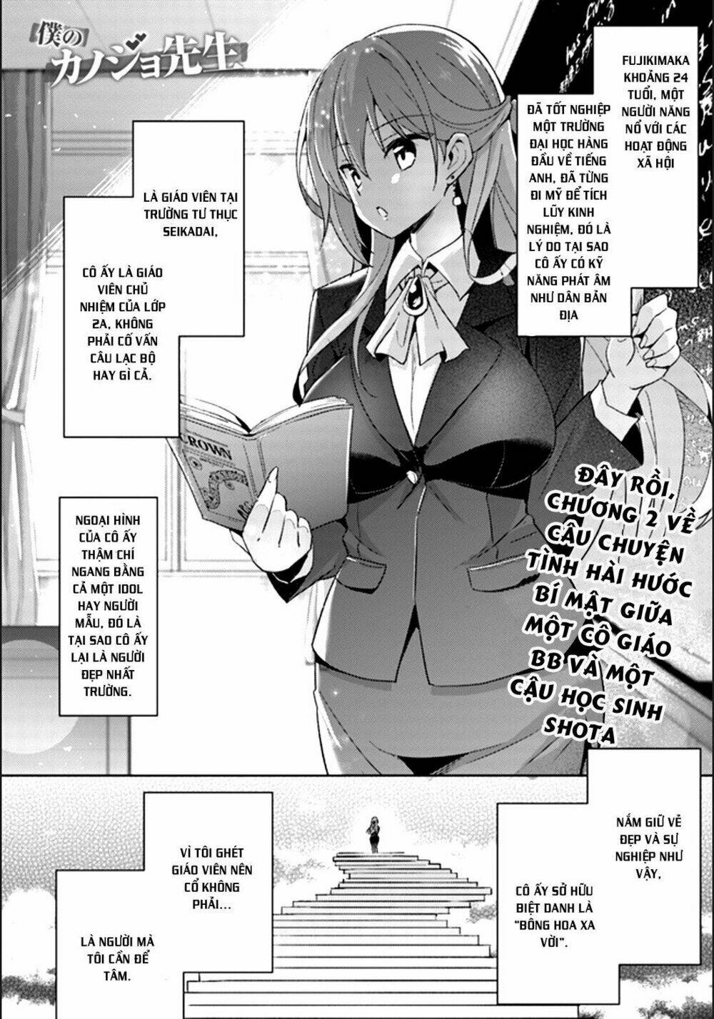 boku no kanojo sensei chapter 2 - Trang 2