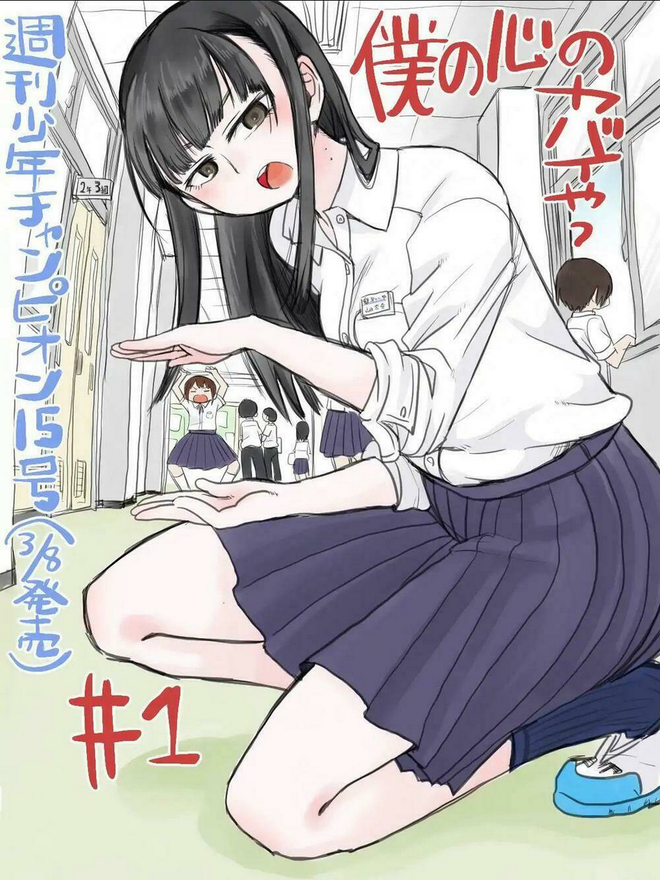 boku no kokoro yabai yatsu chapter 1 - Trang 2