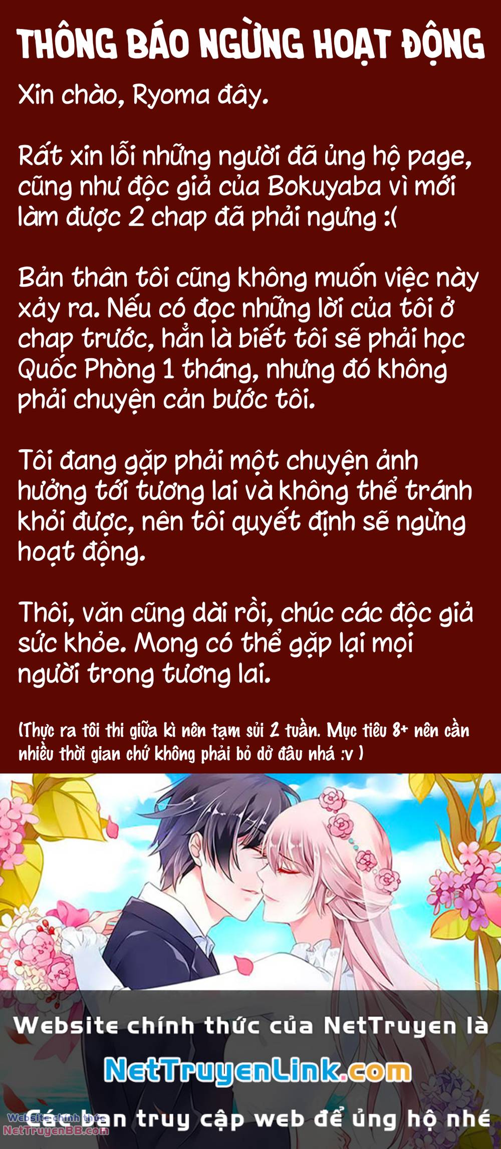 boku no kokoro yabai yatsu Chương 124 - Trang 2