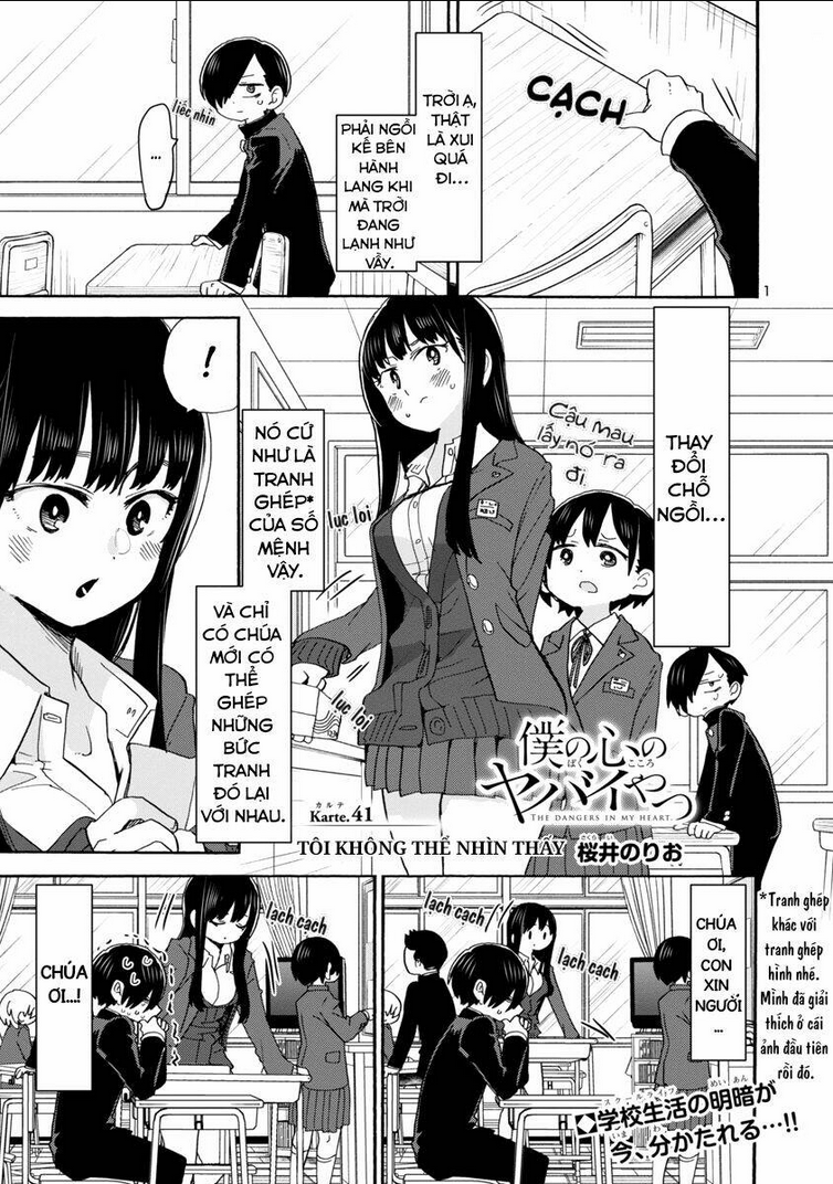 boku no kokoro yabai yatsu chapter 41: - tôi không thể nhìn thấy - Trang 2