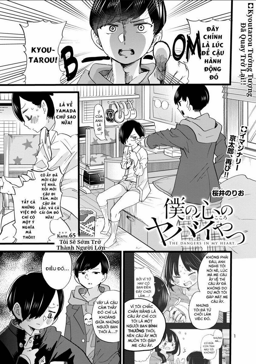 boku no kokoro yabai yatsu chapter 65: tôi sẽ sớm trở thành người lớn - Trang 2