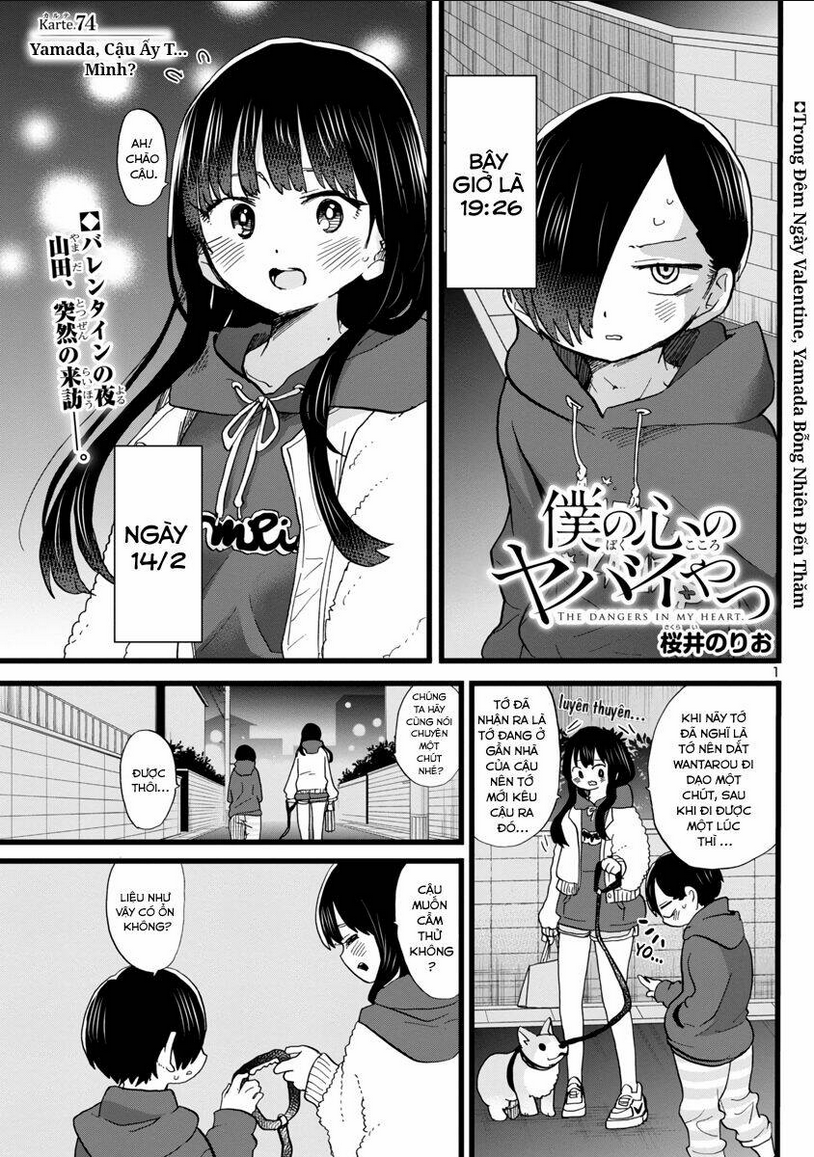 boku no kokoro yabai yatsu chapter 74: yamada, cậu ấy t... mình? - Trang 2