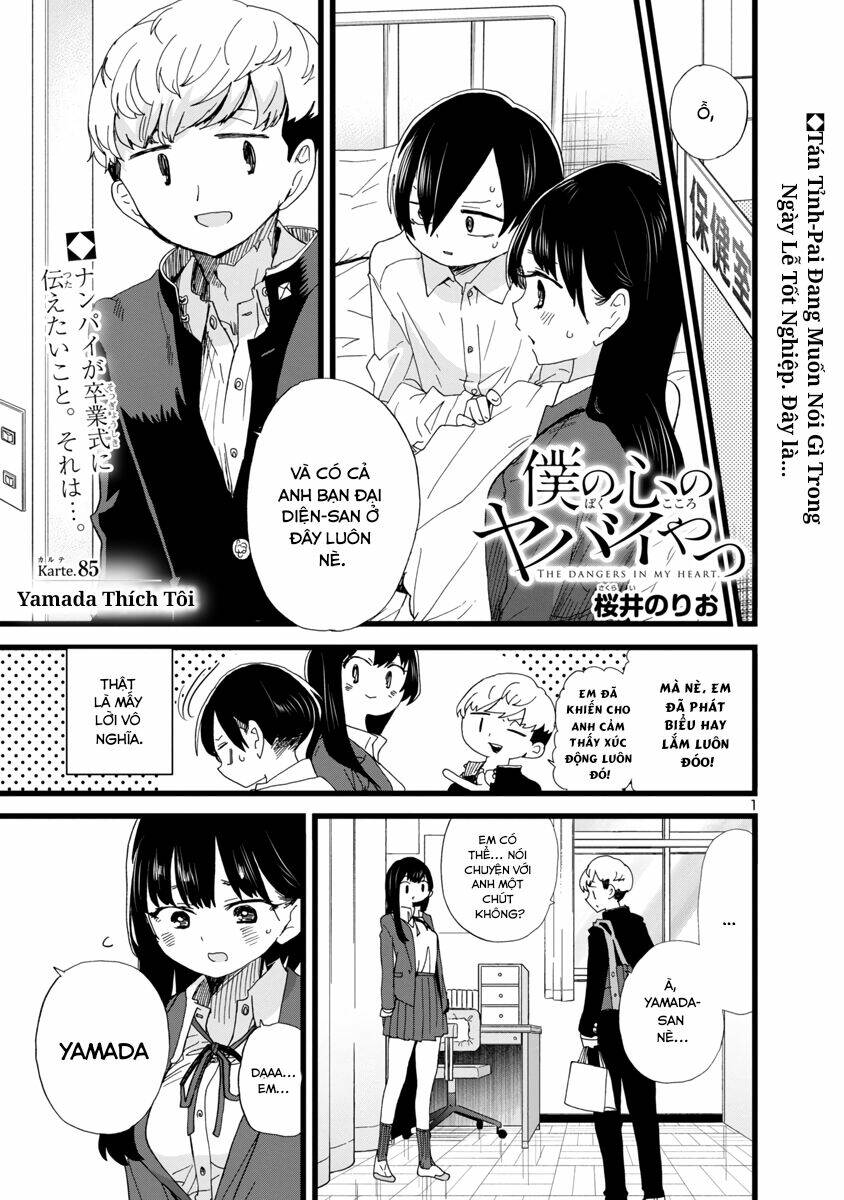 boku no kokoro yabai yatsu chapter 85: yamada thích tôi - Trang 2