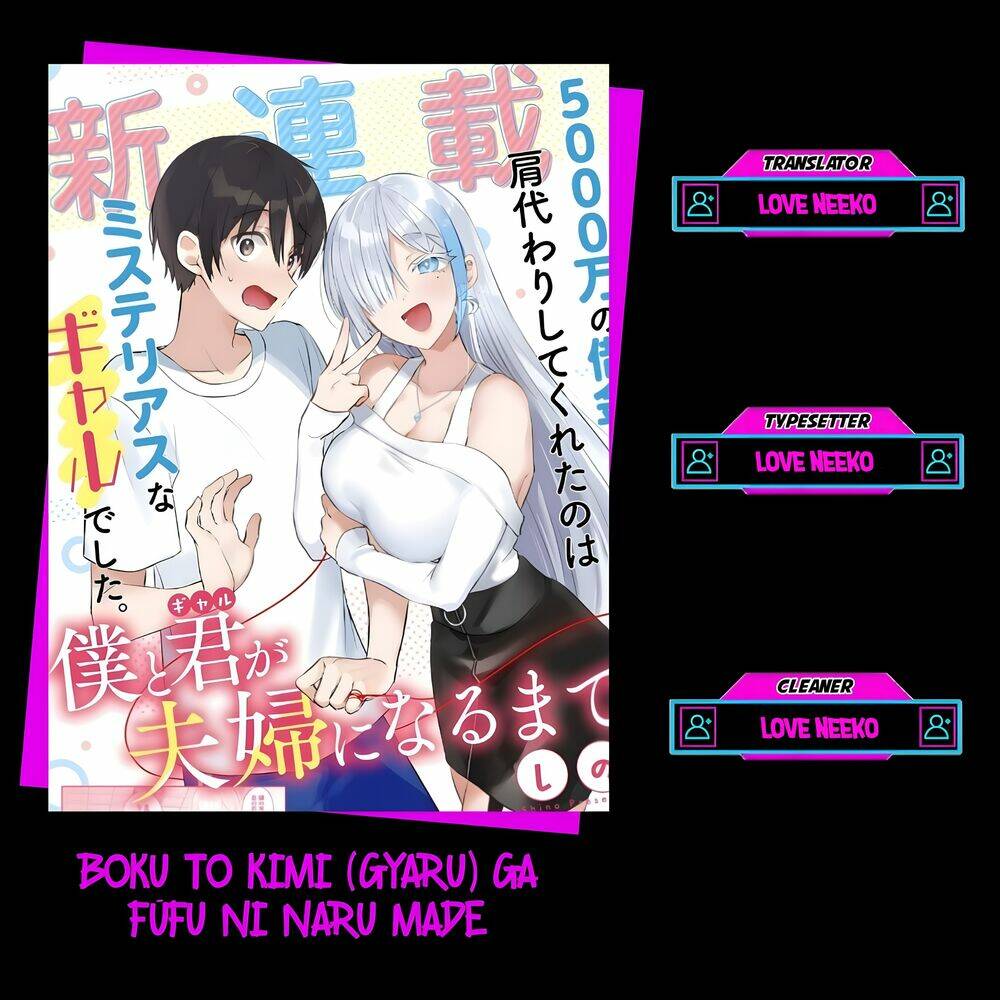 boku to gal ga fufu ni narumade chapter 2 - Trang 2