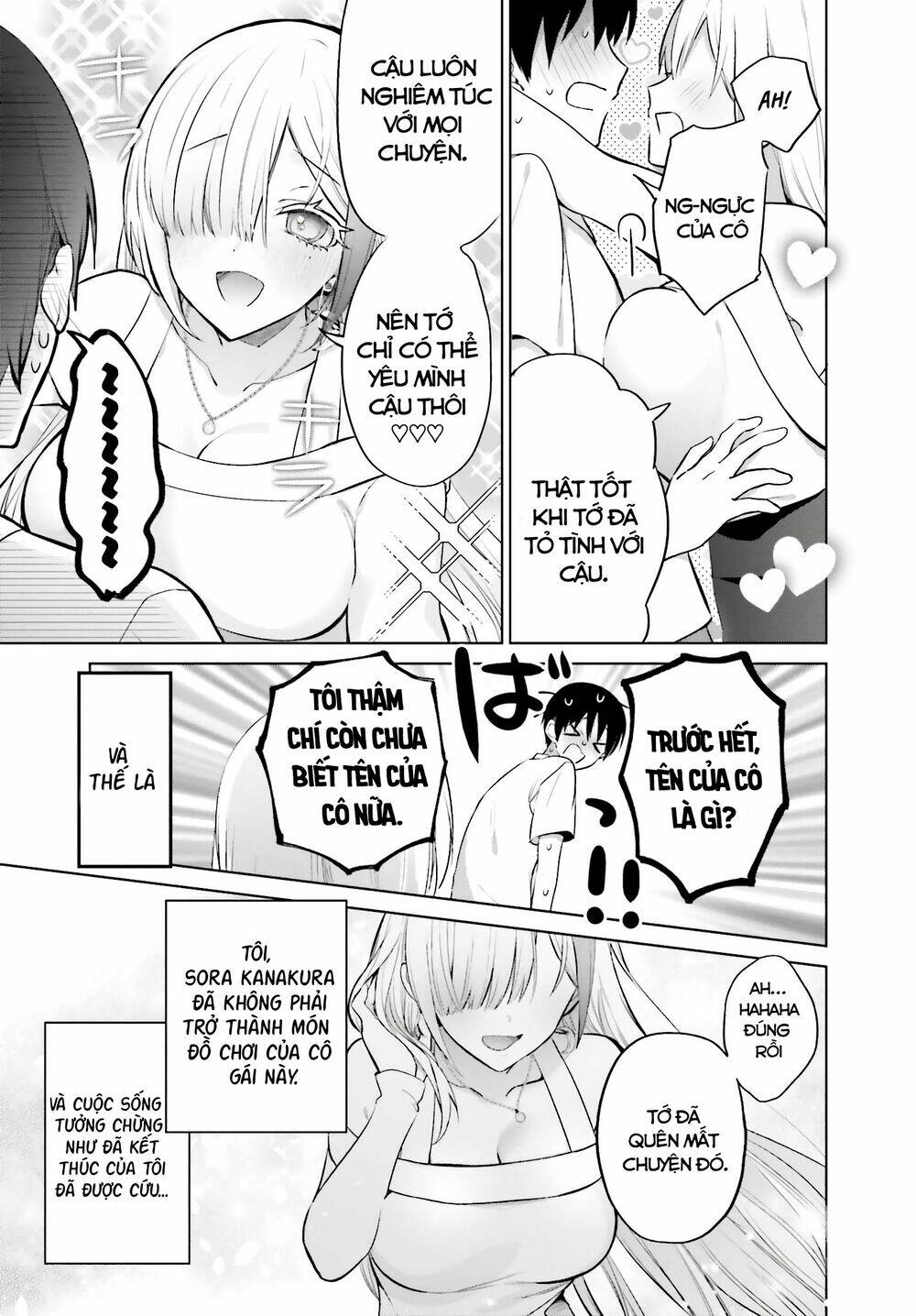 boku to gal ga fufu ni narumade chapter 2 - Trang 2