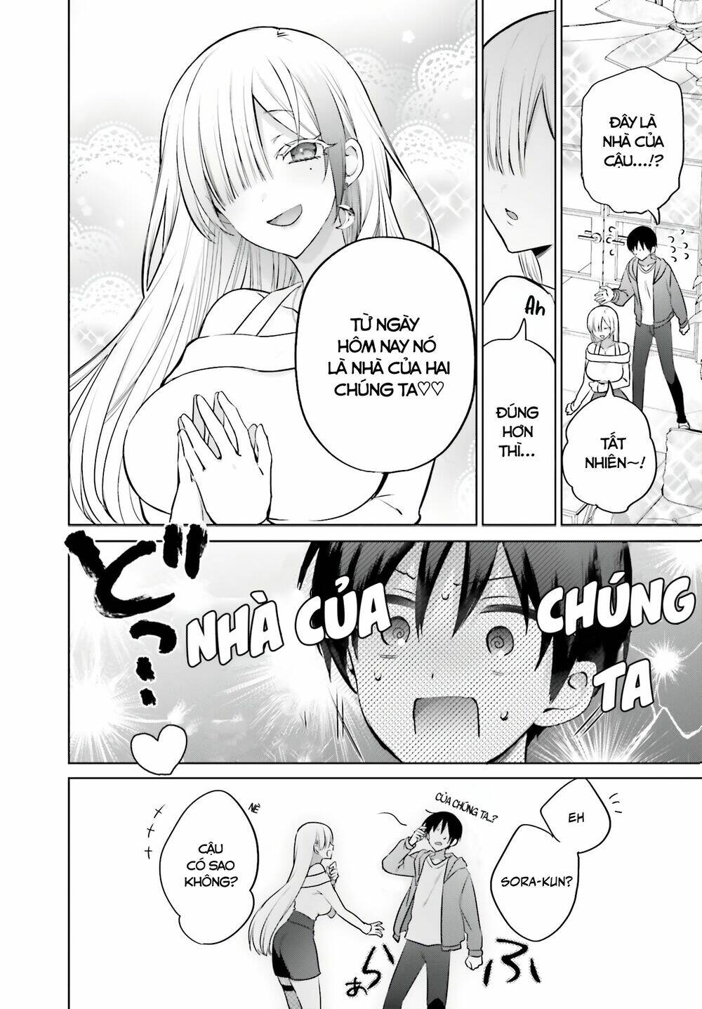 boku to gal ga fufu ni narumade chapter 3 - Trang 2