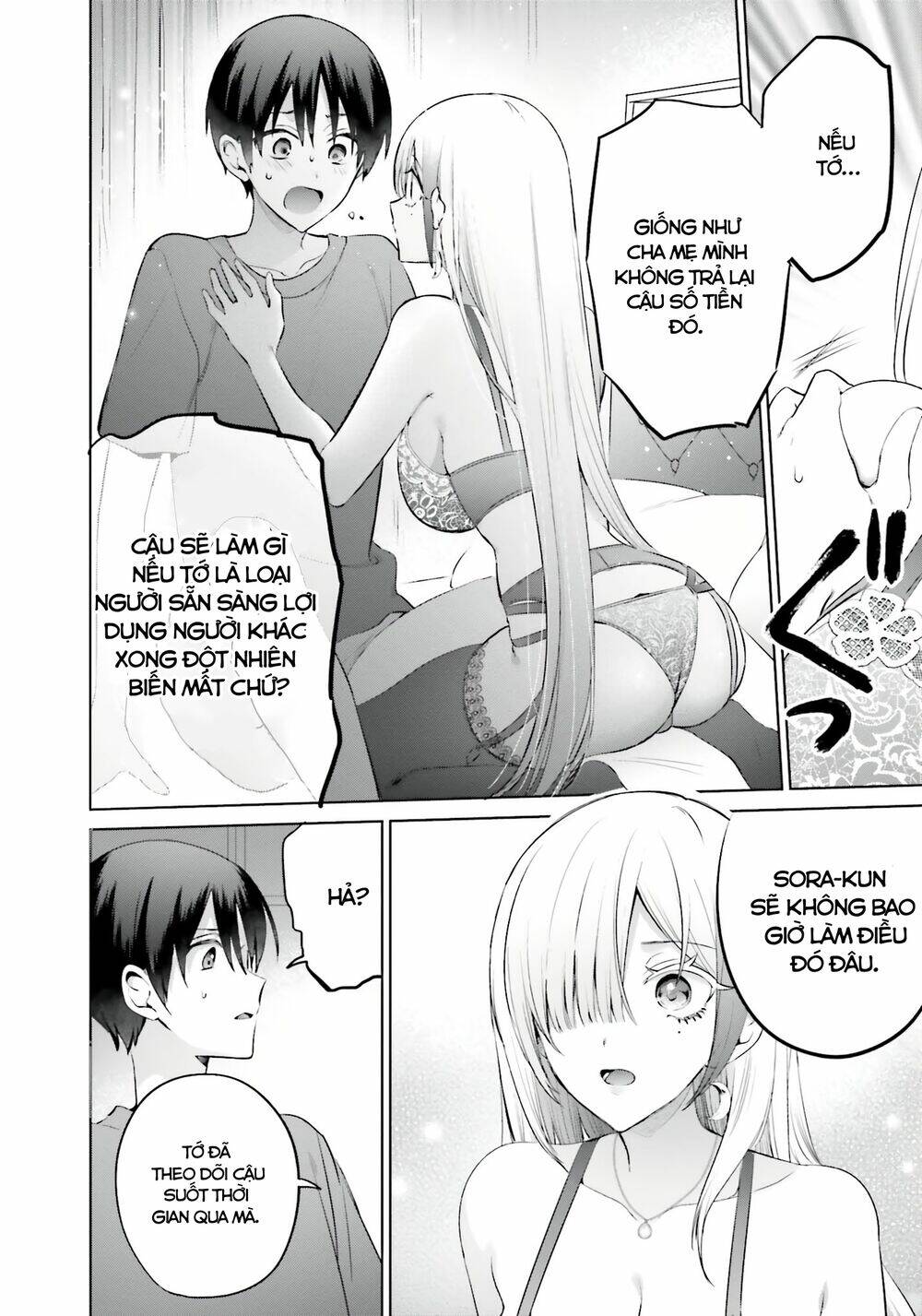 boku to gal ga fufu ni narumade chương 9 - Next chapter 10