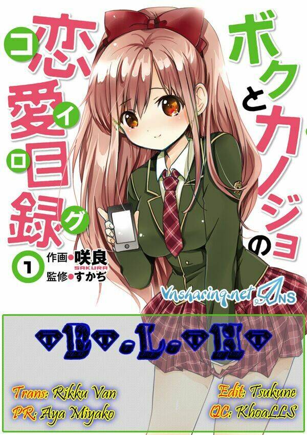 Boku To Kanojo No Renai Mokuroku Chapter 16 - Next Chapter 17