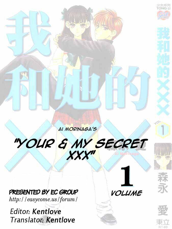 Boku to Kanojo no XXX Chapter 1 - Next Chapter 2