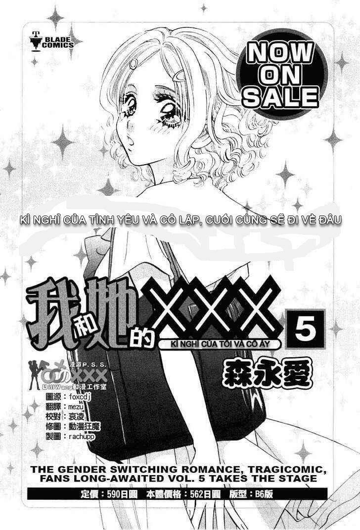 Boku to Kanojo no XXX Chapter 40 - Next Chapter 41