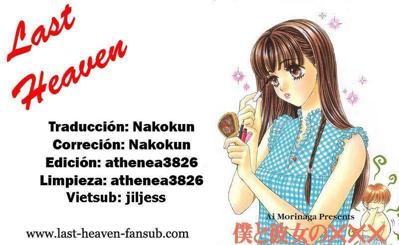 Boku to Kanojo no XXX Chapter 54 - Next Chapter 55