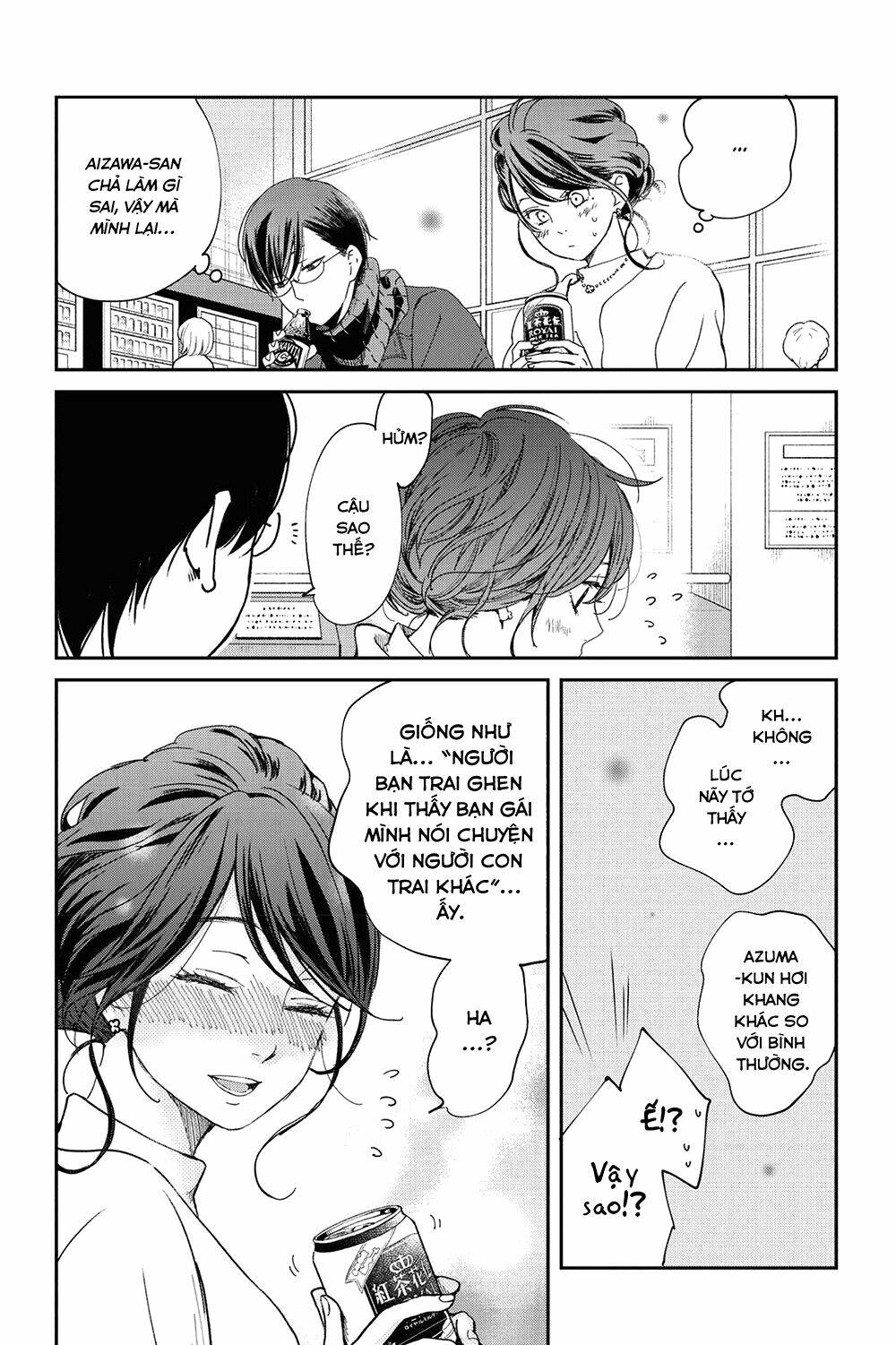 boku to kimi no taisetsu na hanashi Chapter 20 - Trang 2