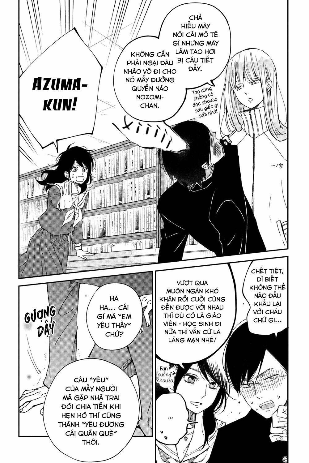 boku to kimi no taisetsu na hanashi chapter 23 - Trang 2