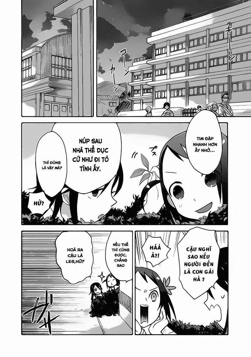 Boku Wa Hajikko Ga Suki Chapter 1 - Next Chapter 2