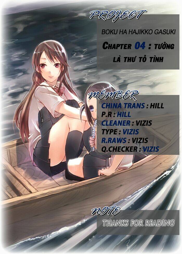 Boku Wa Hajikko Ga Suki Chapter 4 - Trang 2