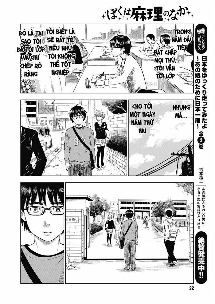 Boku Wa Mari No Naka Chapter 1 - Next Chapter 2