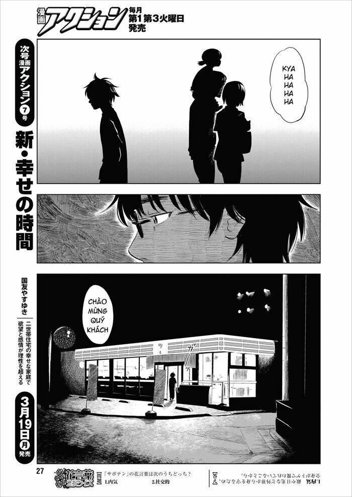 Boku Wa Mari No Naka Chapter 1 - Next Chapter 2