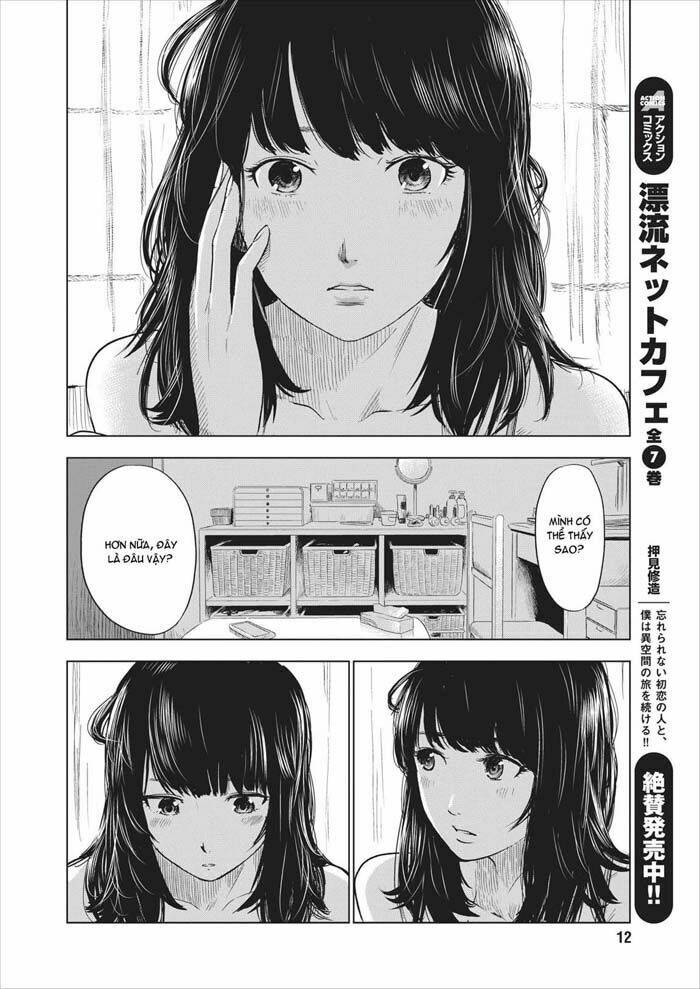 Boku Wa Mari No Naka Chapter 1 - Next Chapter 2