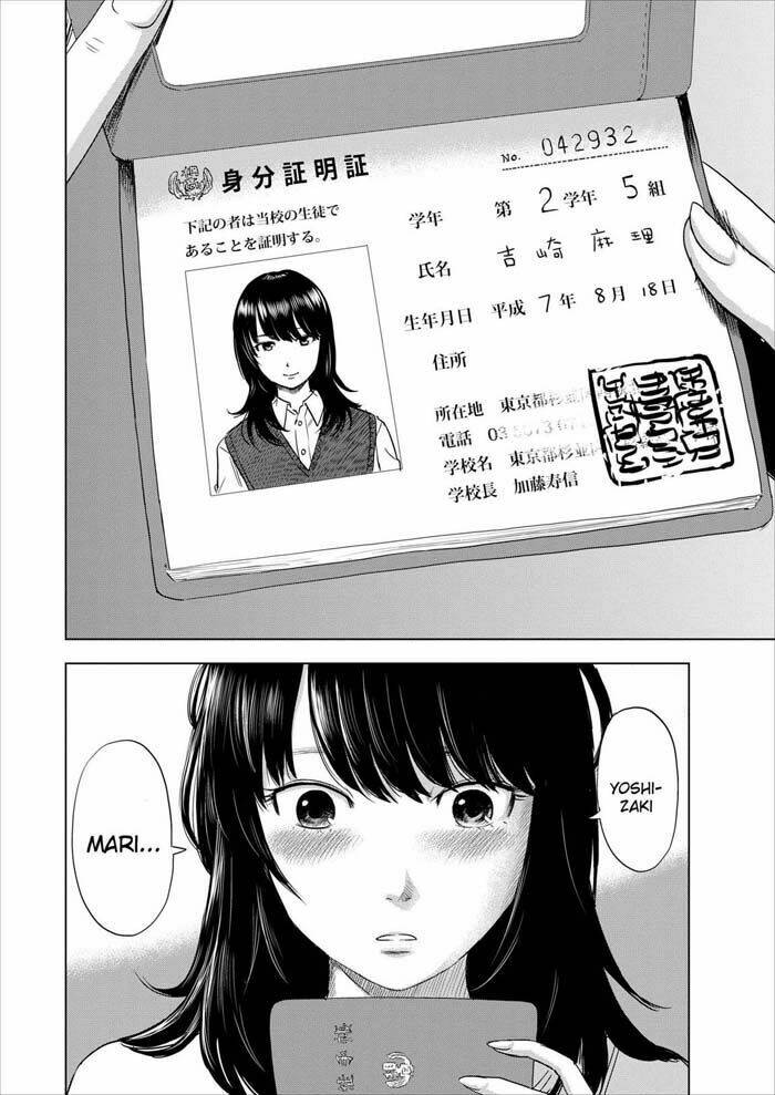 Boku Wa Mari No Naka Chapter 1 - Next Chapter 2