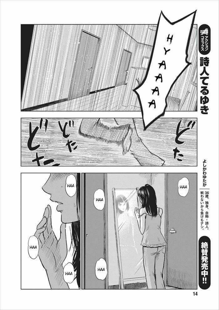 Boku Wa Mari No Naka Chapter 1 - Next Chapter 2