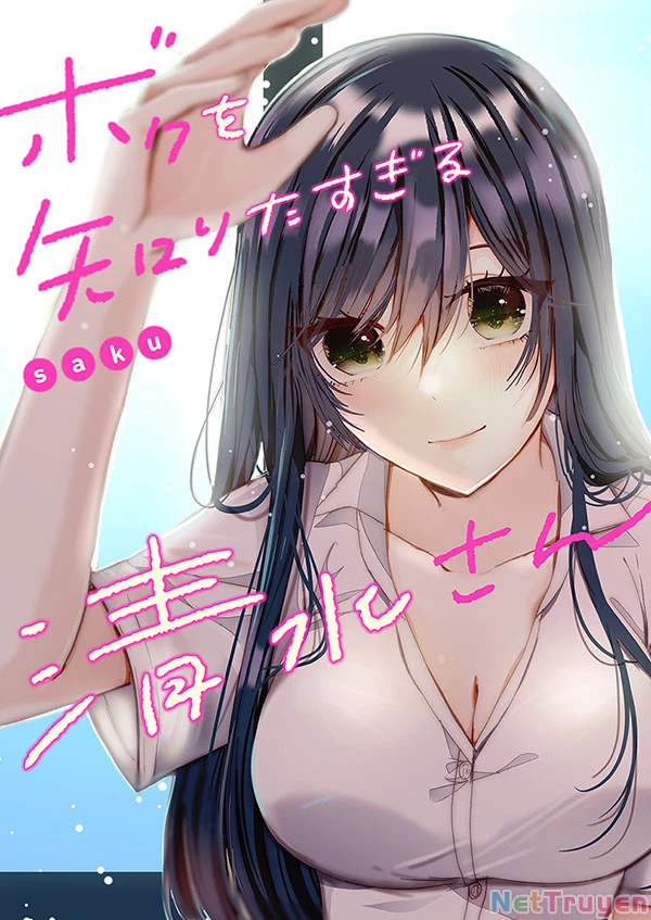 boku wo shirita sugiru shimizu-san Chapter 1.2 - Next Chương 2