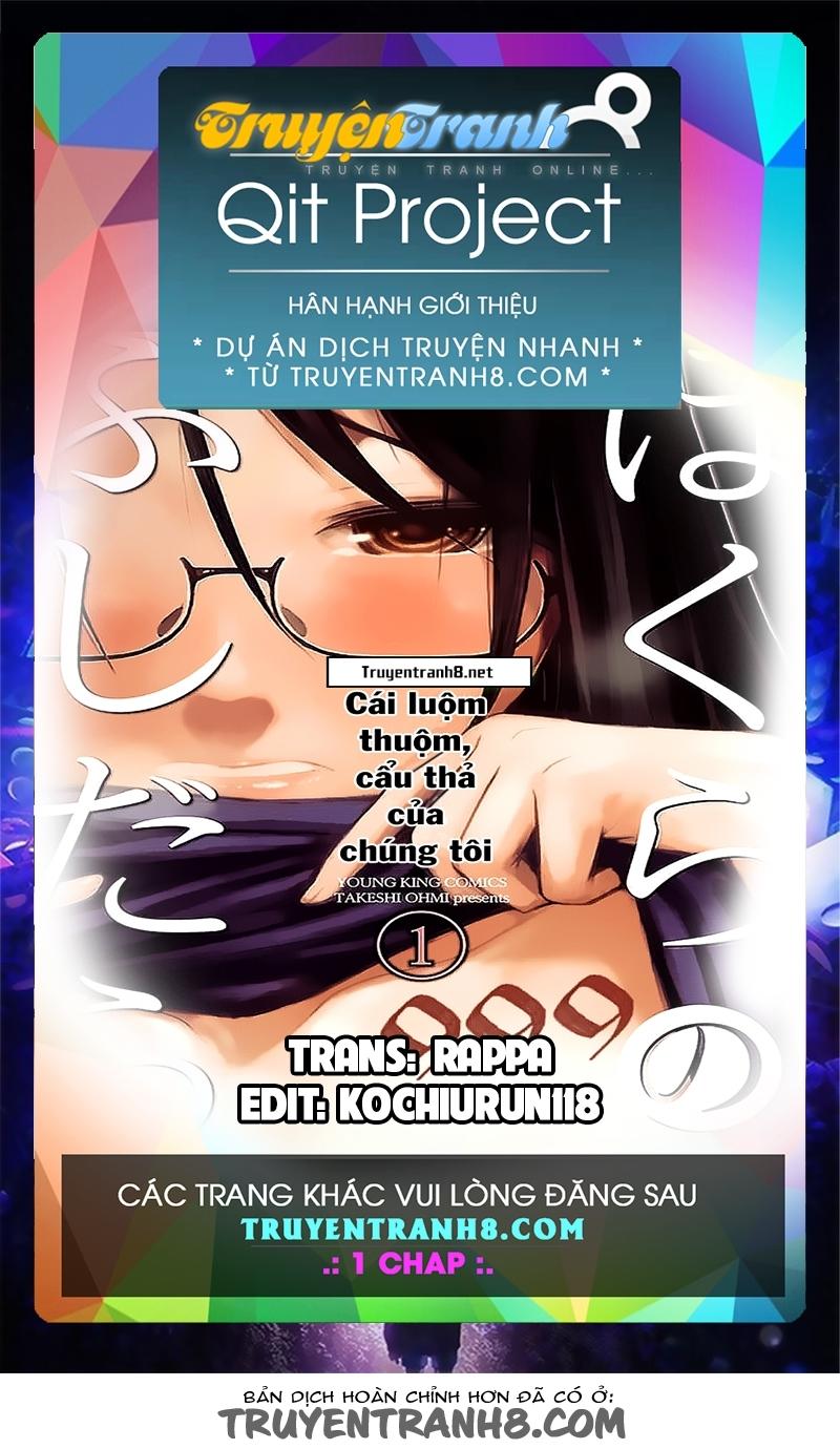 bokura no fushidara chương 12 - Trang 3