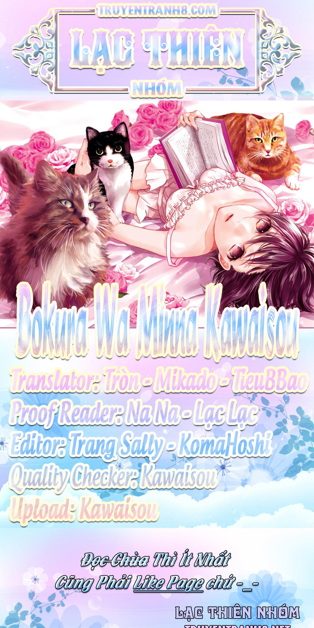 Bokura Wa Minna Kawaisou Chapter 31 - Next Chapter 32