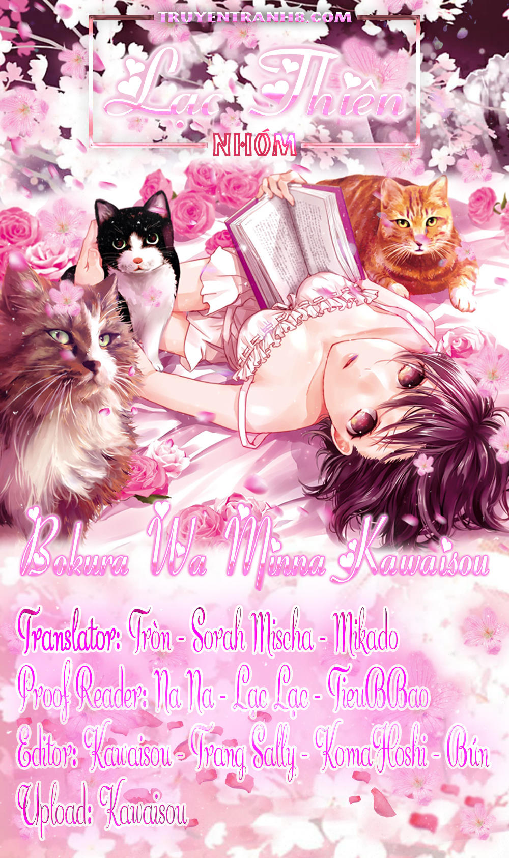 Bokura Wa Minna Kawaisou Chapter 39 - Next Chapter 40