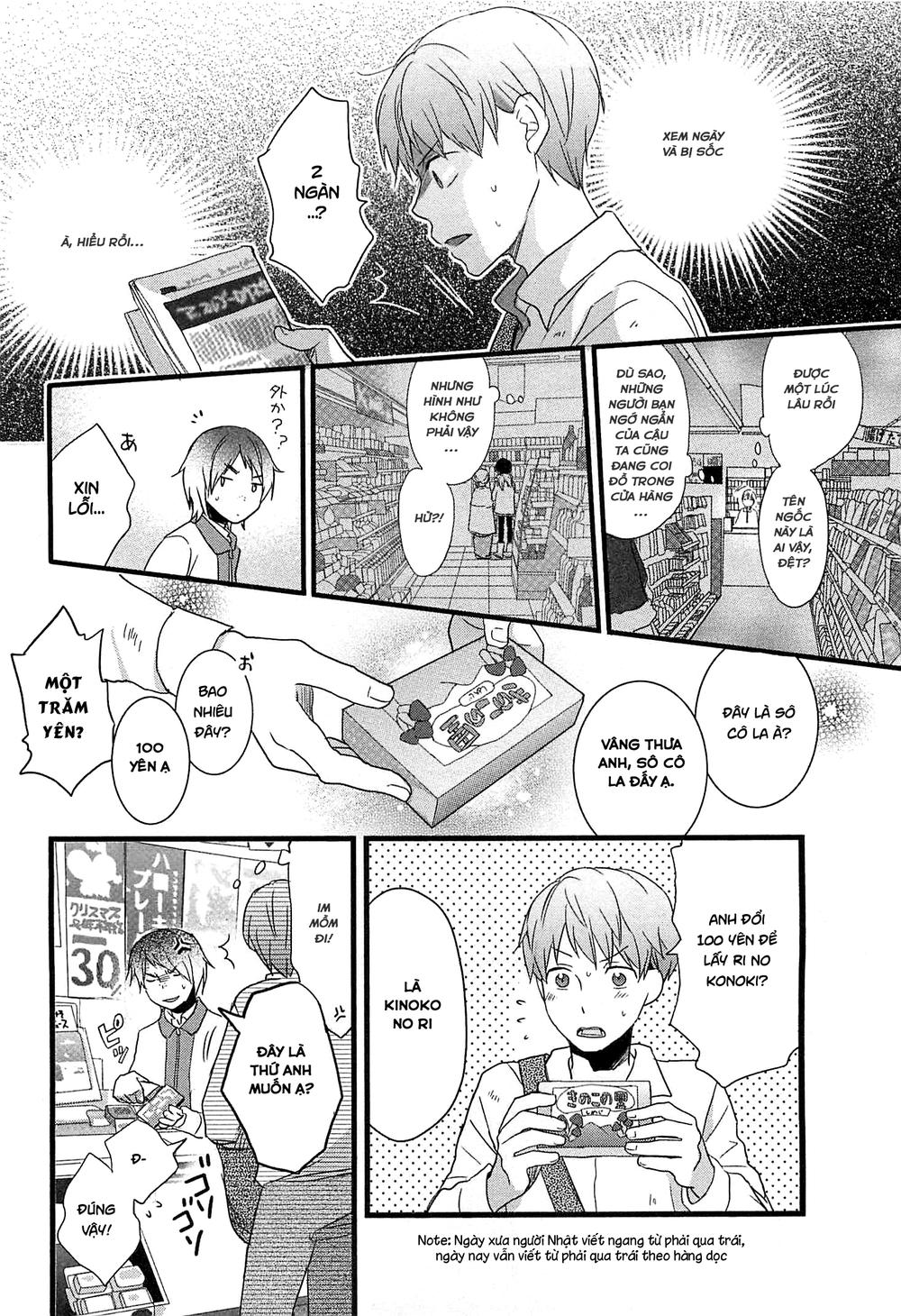 Bokura Wa Minna Kawaisou Chapter 39 - Next Chapter 40