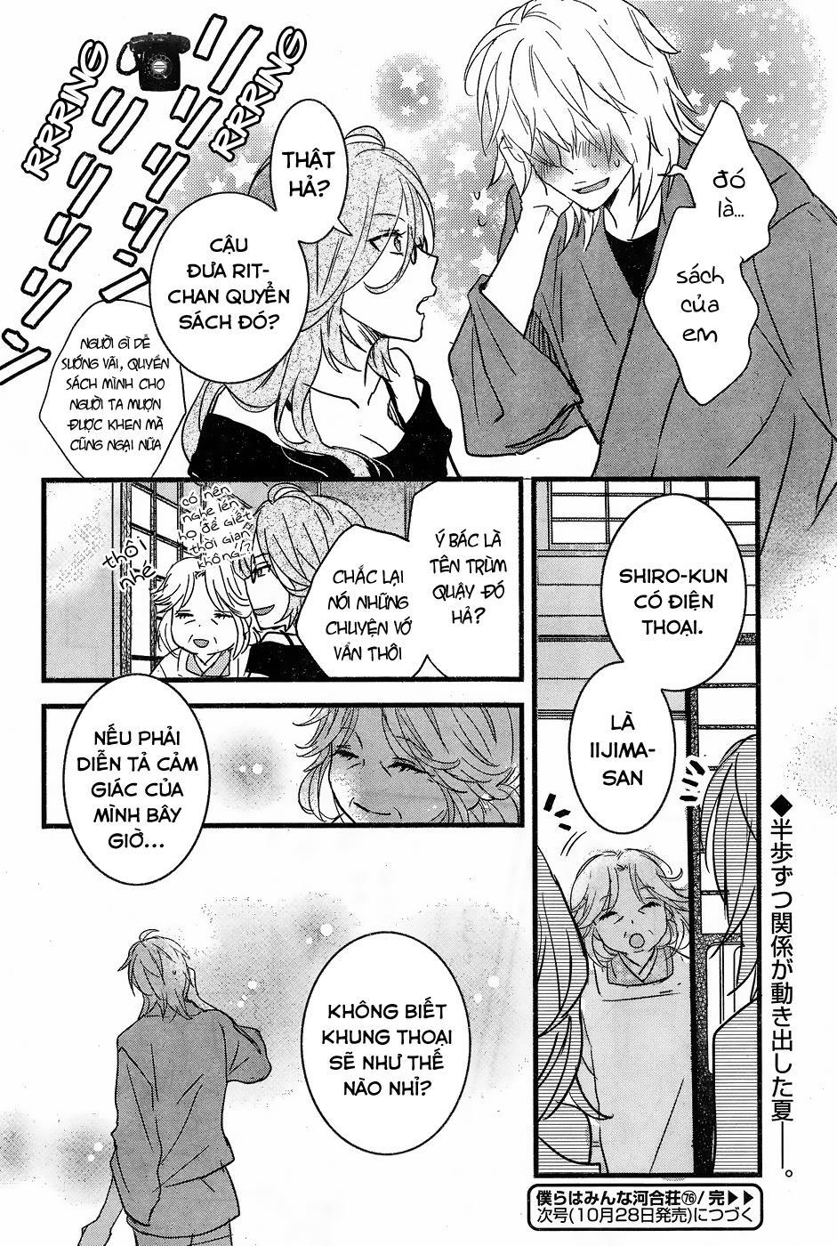 Bokura Wa Minna Kawaisou Chapter 76 - Next Chapter 77