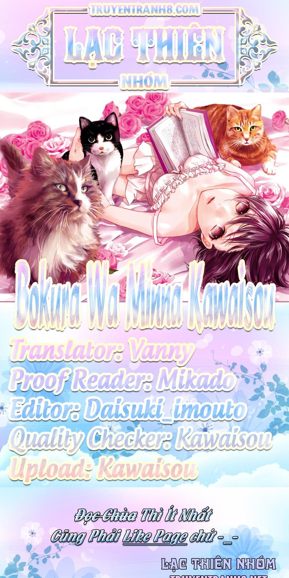 Bokura Wa Minna Kawaisou Chapter 76 - Next Chapter 77