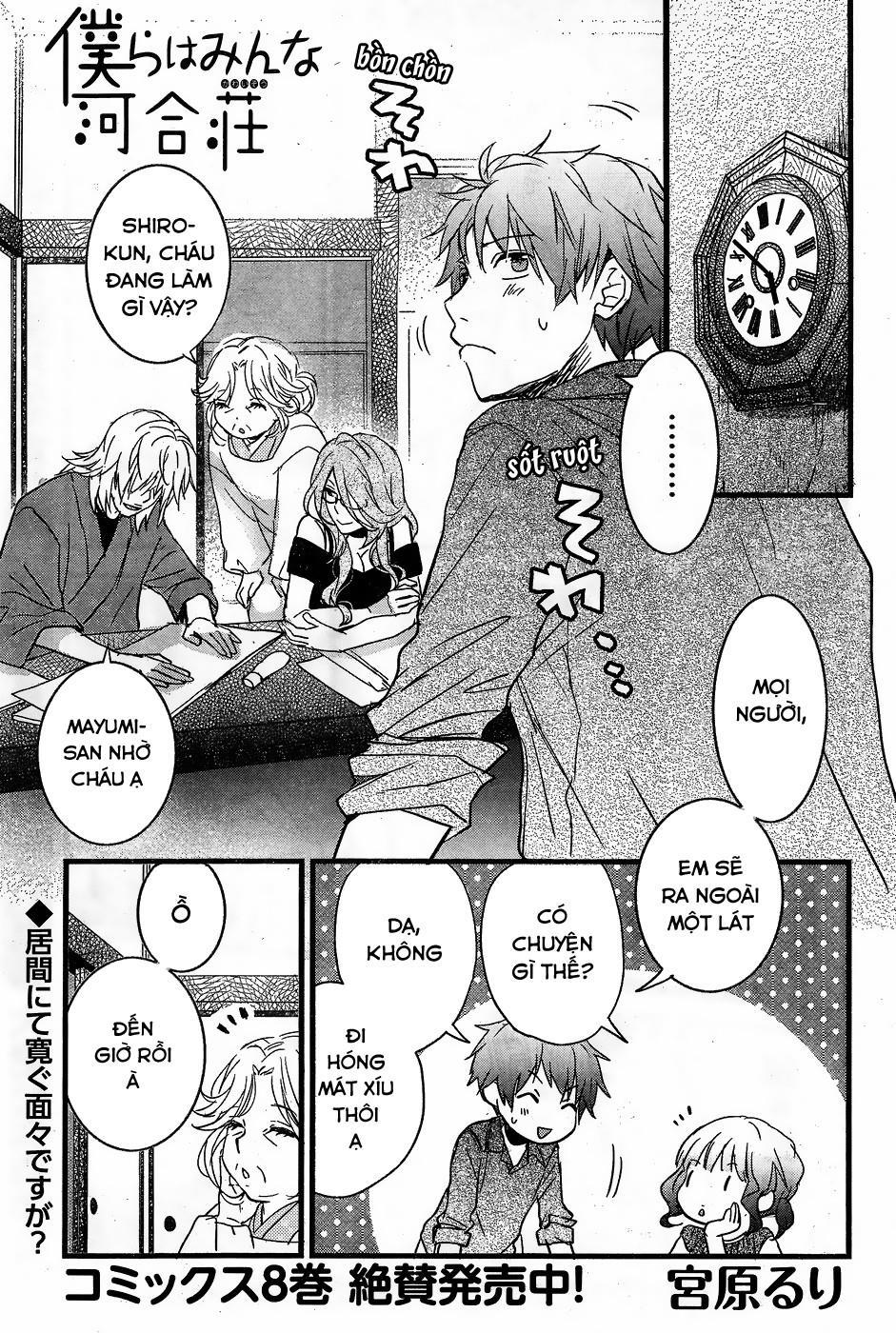 Bokura Wa Minna Kawaisou Chapter 76 - Next Chapter 77