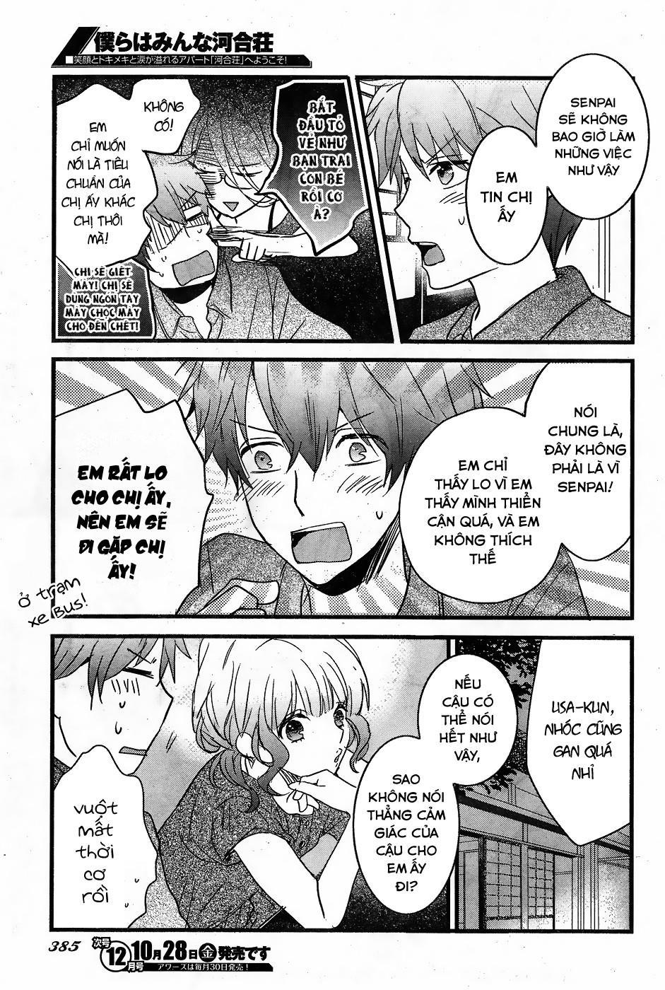 Bokura Wa Minna Kawaisou Chapter 76 - Next Chapter 77