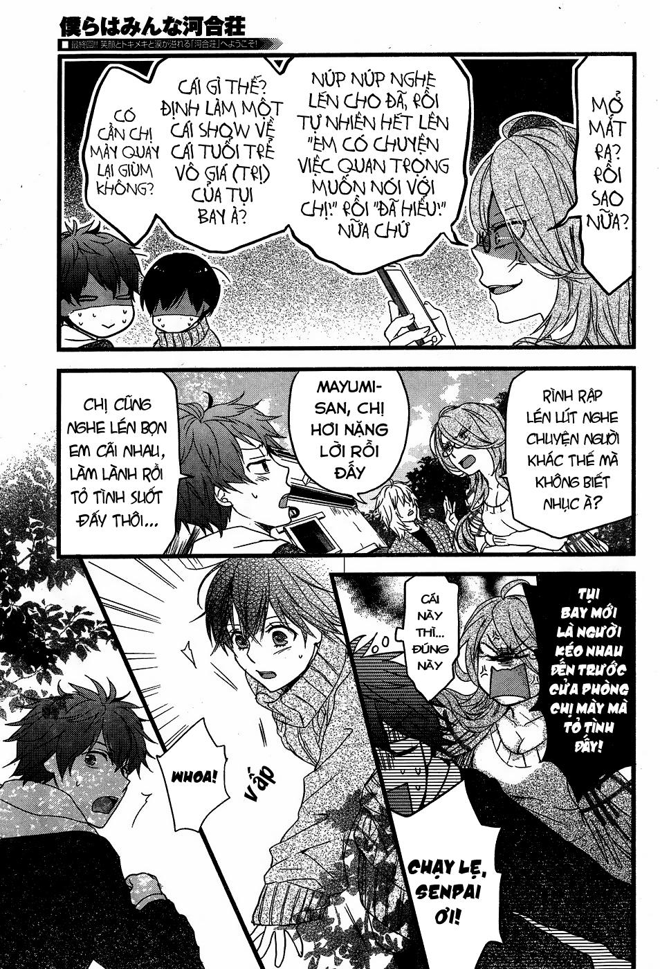 Bokura Wa Minna Kawaisou Chapter 90 - Next Chapter 91