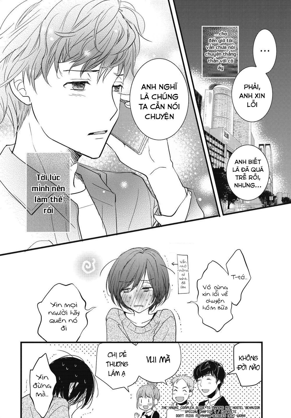 Bokura Wa Minna Kawaisou Chapter 94 - Next Chapter 95